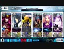 ☆３以下とNPCでアマデウス・オルタ