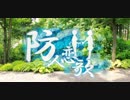 【刀剣乱舞/コスプレ】浦島と堀川で防人恋歌【オリジナルの振り付けで踊ってみた】