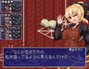 【東方マリオRPG】MAD作者が『東方少女綺想譚』を初見実況プレイ　Part50
