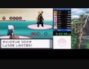 ポケットモンスター ダイヤモンド・パールRTA LEめざ草ヒコザルチャート解説動画【Part8】