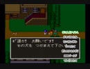 買い物縛りをしながらドラゴンクエスト５をお気楽実況プレイpart19