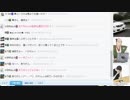 チャットDEデート
