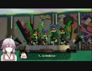 【結月ゆかり実況】ガバいオクト・エキスパンション3