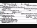 【YTL】うんこちゃん『加　藤　純　一』4/8【2018/07/15】