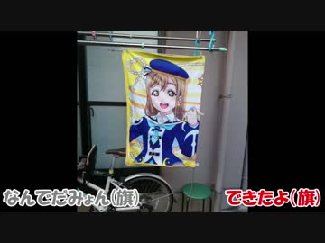 【ゆっくり】動画コメント【サイクリング】