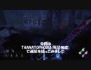 脳筋ヒルビリー君02-Dead by Daylight