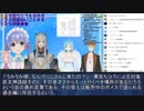 勇気ちひろさんの誕生日会に出席した海夜叉神さん【まとめ動画】