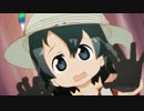 【けものフレンズ】 食べないでください。
