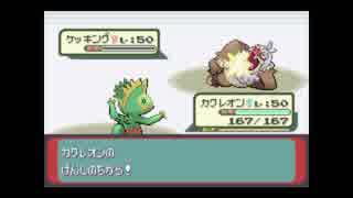 【u450族のポケモン縛り】ポケモン エメラルド vs.ウコン(銀)