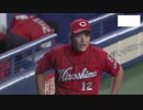 7/17 カープ公式戦ハイライト【カープ2018】