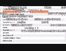 【YTL】うんこちゃん『加　藤　純　一』6/8【2018/07/15】