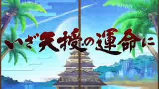 【閃乱カグラ】ニッシーのガチャ実況日記♯４６ページ目