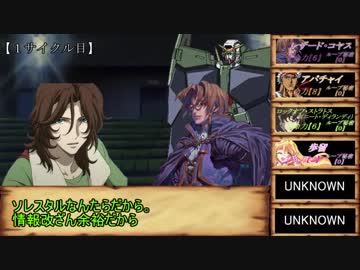 【シノビガミ】相反思想1話　【実卓リプレイ】