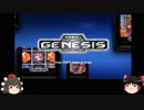 【ゆっくり実況】Enjoy,Xbox!part3【GENESISコレクション】