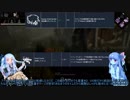 【Dead by Daylight⑧】ハグと葵とスライムと△【VOICEROID実況プレイ】