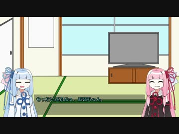 【MTG】琴葉姉妹が変なデッキで戦う動画【スタンダード】