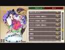 花騎士 トリカブト 開花 ボイス集