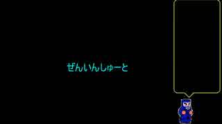 くにおくんのドッジボールだよ全員集合！必殺シュート集めてみた PART3