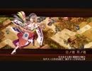 【城プロRE】極楽往生おころりよ-絶壱-難【大破なし・全蔵】