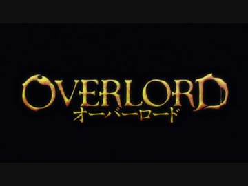 OVERLORD OP