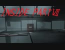 【INSIDE】嵐を呼びそうな横スクロール大逃走！【実況プレイ】#7