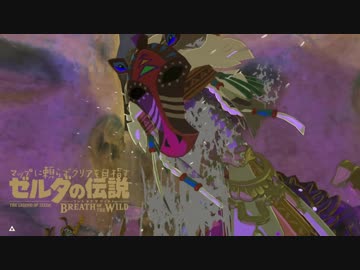 【実況】マップに頼らずクリアを目指すゼルダの伝説ブレスオブザワイルド＃７１