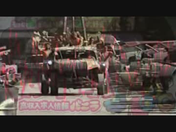 本格的ガチムチ高収入バイトレスリング『ツヨシ興業』vs『VANilla』