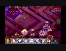 魔神まとめ