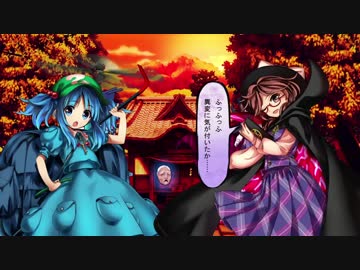 東方【ゆっくり】憑依華[OVERDRIVE] にとり&こころ Part02