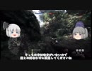 【BF1】半人前と仙人が行くゆっくり大戦記【ゆっくり実況】