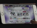 【テニラビ】GET FREE EXPERT