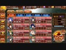 城プロ:RE 極楽往生おころりよ絶壱難 ガチャ産高レア抜き(LV60～79 平均68)