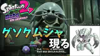 人気の グソクムシャ 動画 37本 ニコニコ動画