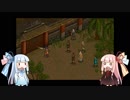 【VOICEROID翻訳実況】台湾RPG「軒轅剣外伝・楓の舞」【１１】