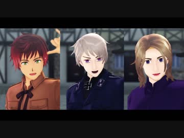 【APヘタリアMMD】悪友でロキ