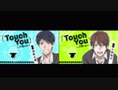 「ヤリチン☆ビッチ部」主題歌「 Touch You」試聴版 同時再生02