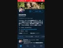 【悲報】KAZUYAさん、無職になる。【YouTubeチャンネル削除】