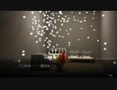記憶の君に会いに行く！『7年後で待ってる』を訛りまったりプレイ25