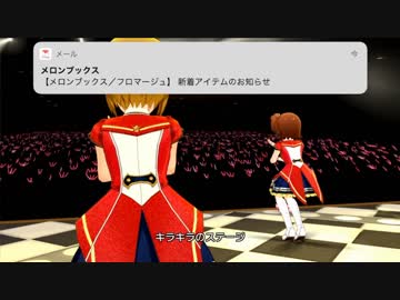 【実況】 ガチ初心者P、今日から「ミリシタ」を始めます。 #1(後半)