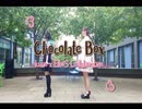 【くいいんとEllieS】chocolate box 踊ってみた【初コラボ】