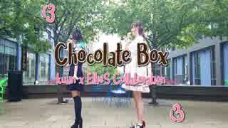 【くいいんとEllieS】chocolate box 踊ってみた【初コラボ】