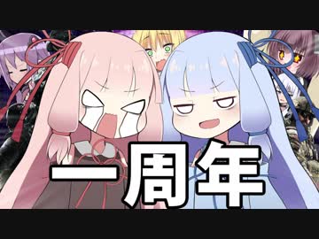 【R6S】茜ちゃんと葵ちゃんとゆかりとマキマキときりたんがレインボー〇ックスするお話 7