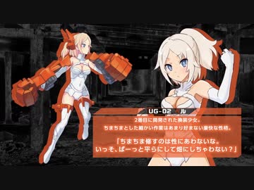 【バンダイ新作 ガシャポンで作る美少女プラモ】「換装少女」 第１弾ＰＶ