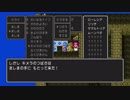【実況】毎日「ドラゴンクエストⅡ」をしよう Part11