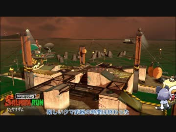 [ゆっくり実況]　まきちらす　その8