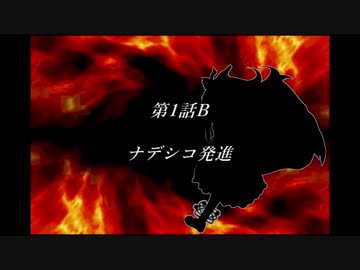 【SRWJ】東方審判鉄～スーパーブロント大戦Ｊ～第1話B-1【東方有頂天】