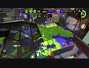【スプラトゥーン2】底辺がウデマエXめざすよ_(:3 」∠)_その11【実況】