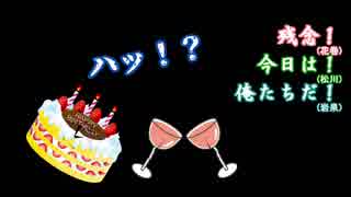 【偽実況】青城３年生がLIMBOダンス【及川誕】