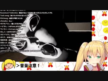 エミリーと南米の悪霊