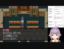 【発売25周年記念】魍魎戦記MADARA2が謎を呼ぶ7